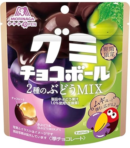 Amazon.co.jp: 森永製菓 グミチョコボール＜ぶどう味＞ 47g×10袋